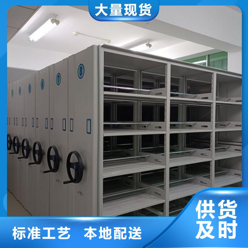 图纸定做【泽信】手动凭证密集架