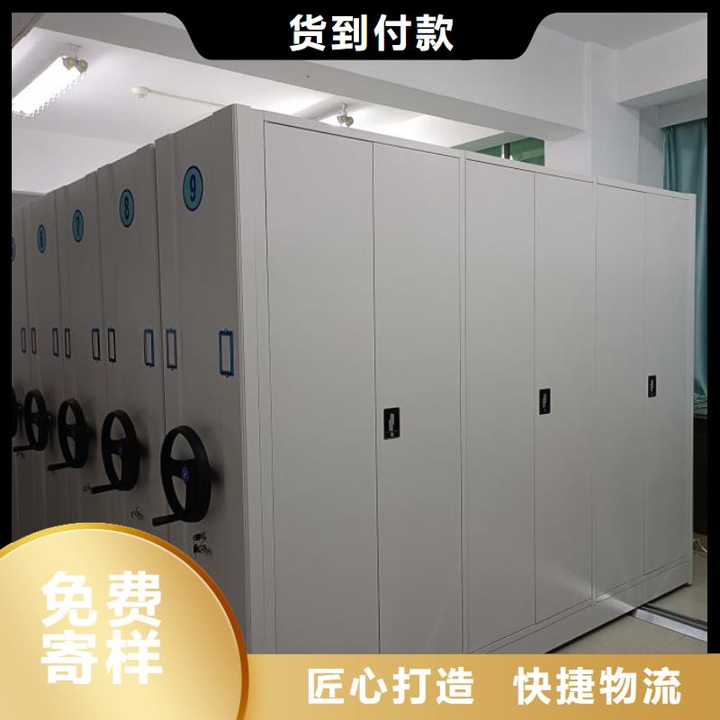 日常维修【泽信】档案袋密集柜