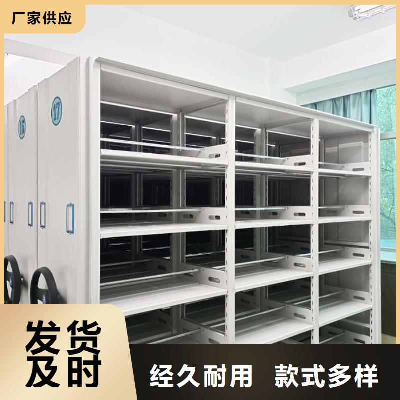 图纸定做【泽信】手动凭证密集架
