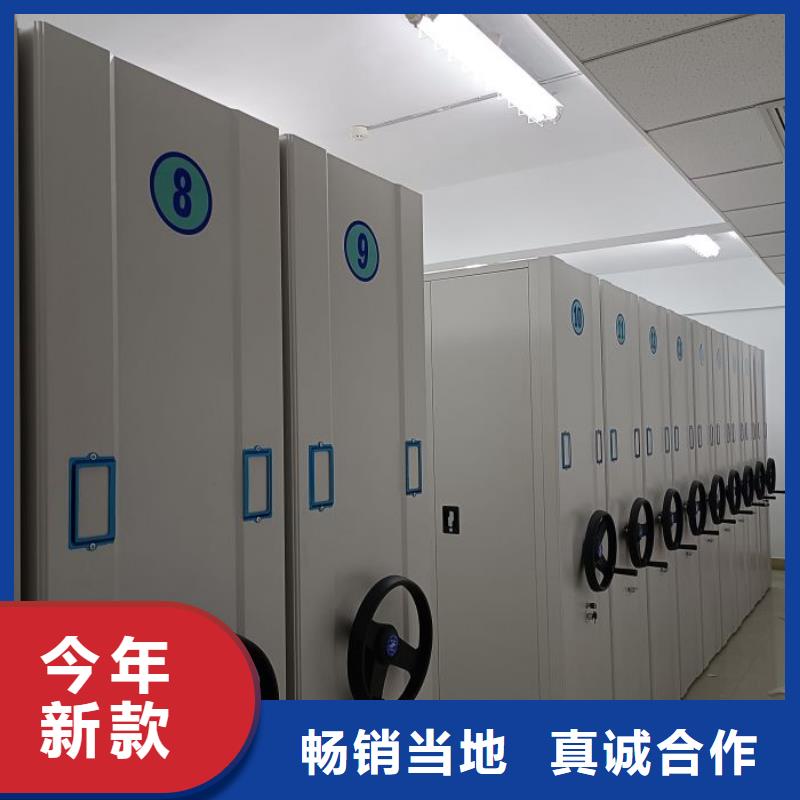 答疑解惑【泽信】手摇移动铁皮柜