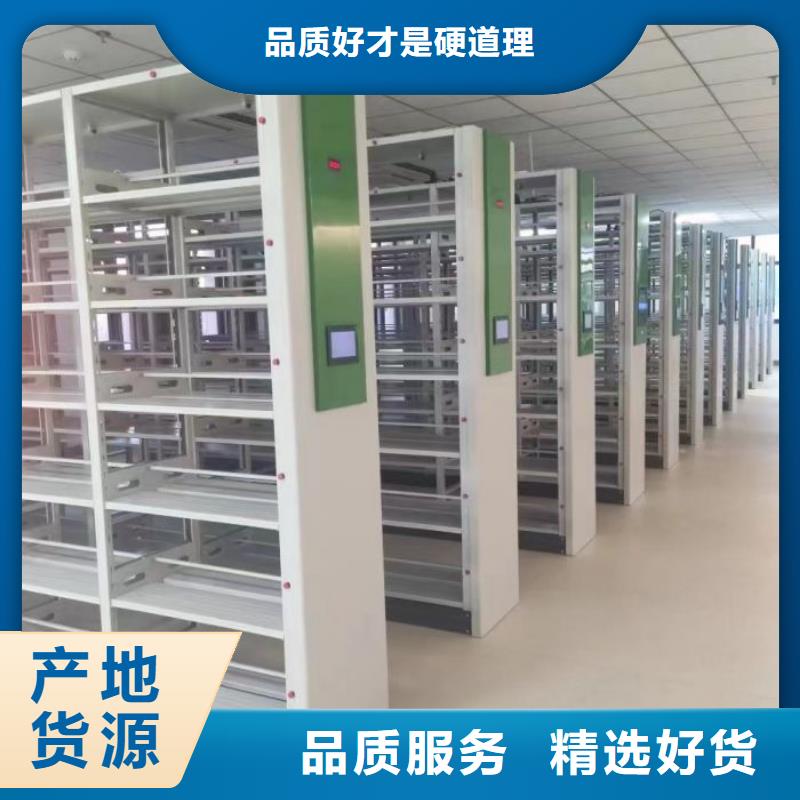 全封闭式密集架-全封闭式密集架价格实惠
