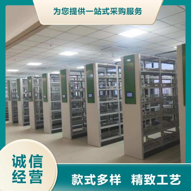 生产密集手摇移动书架_诚信企业生