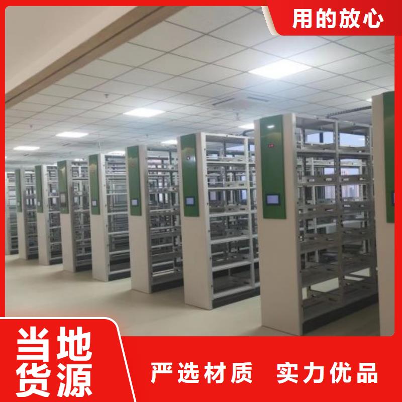 答疑解惑【泽信】手摇移动铁皮柜