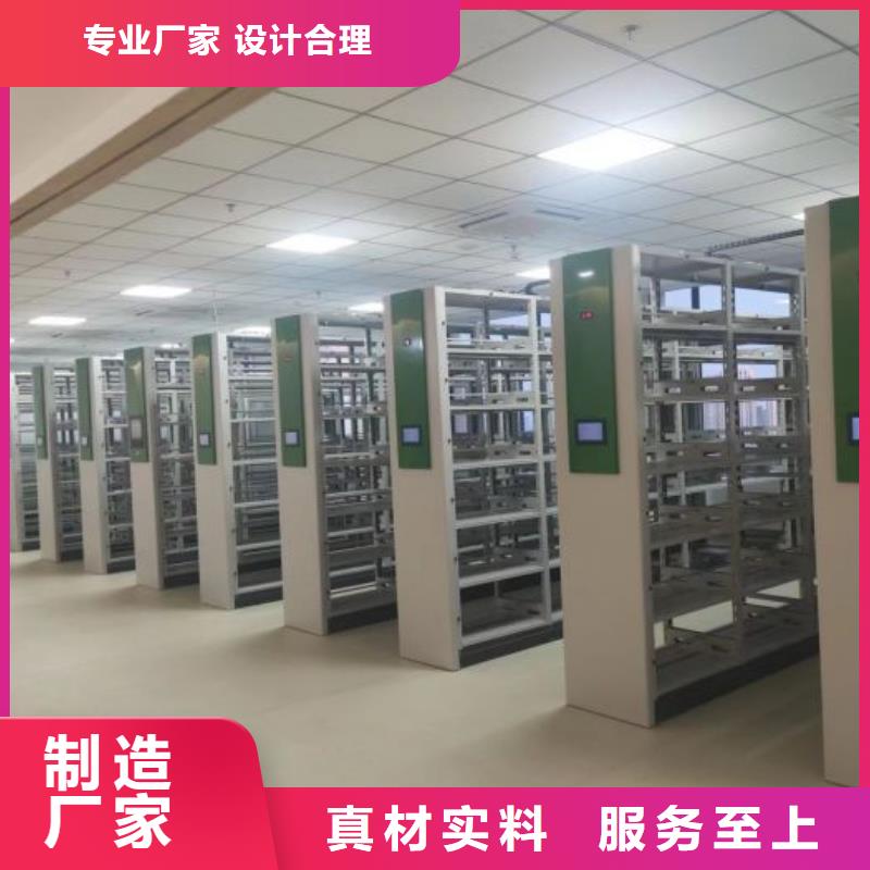 图书馆智能密集书架可定制厂家