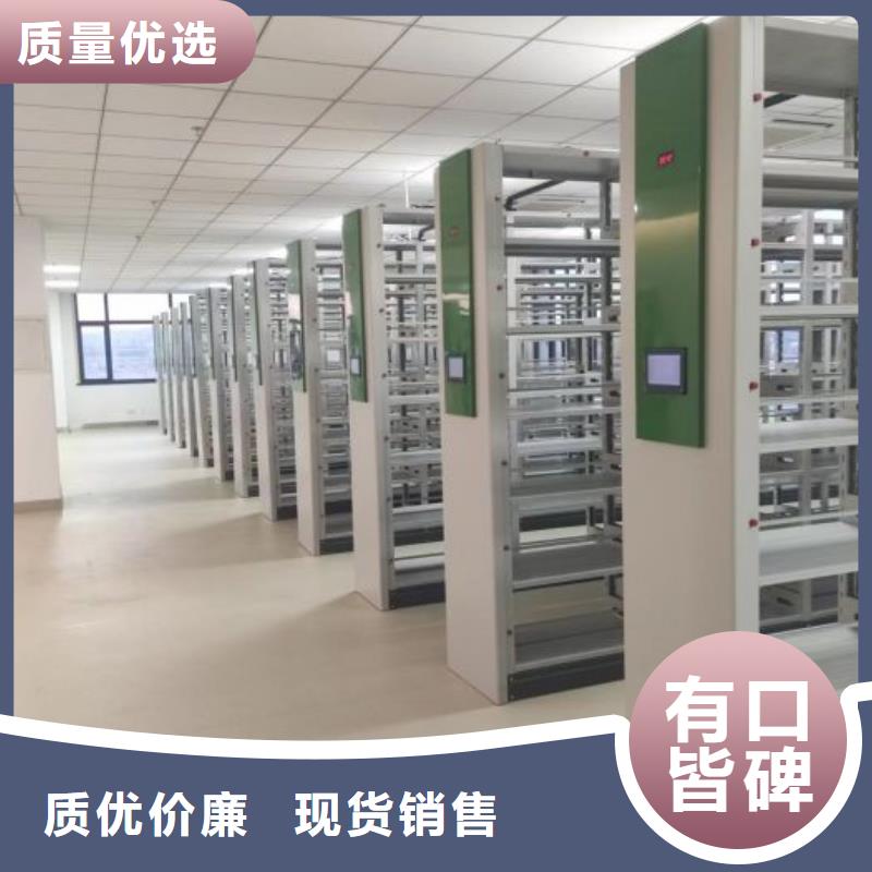 图书馆智能密集书架可定制厂家