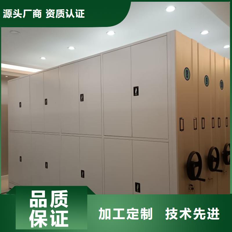 生产密集手摇移动书架_诚信企业生