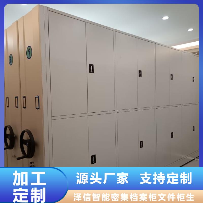 买电动智能档案柜必看-质量好