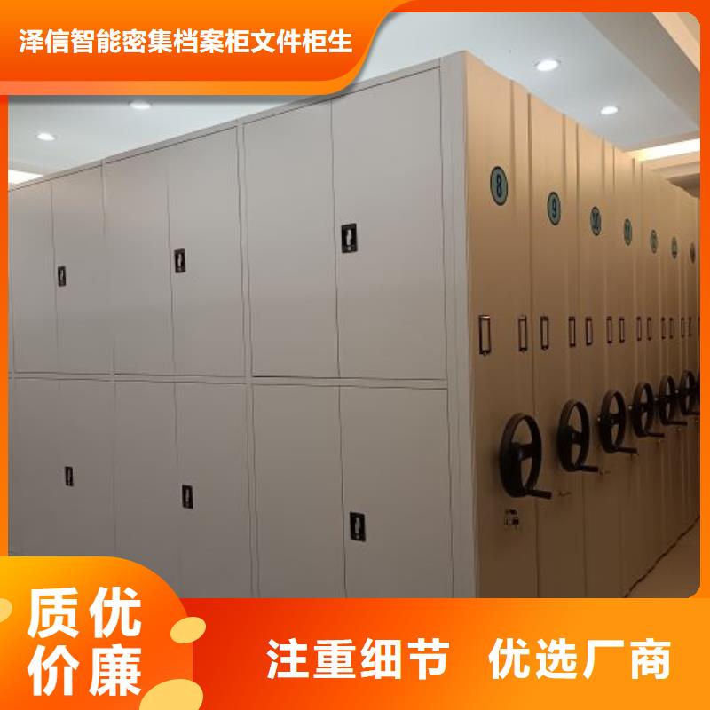 答疑解惑【泽信】手摇移动铁皮柜