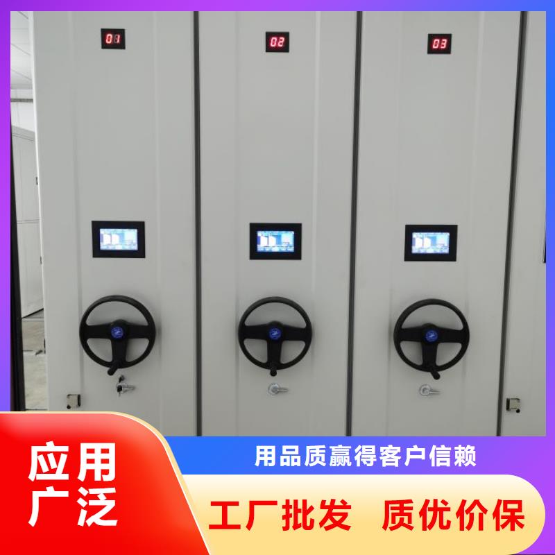 问答知识【泽信】底图密集柜