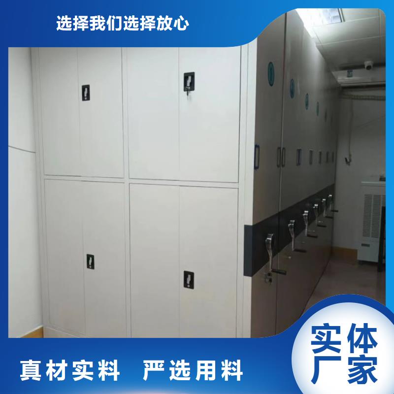 厂家是经销商生存的一切载体【泽信】封闭式密集柜