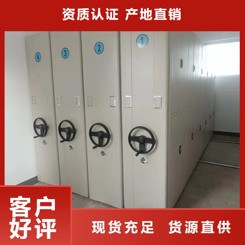 竭诚服务【泽信】档案图纸密集架