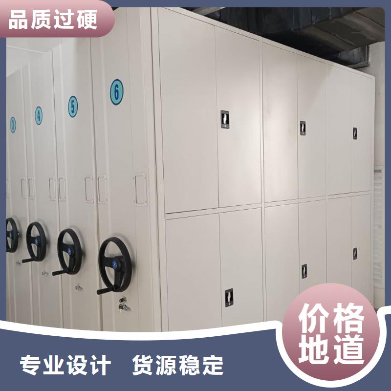 优质供应商【泽信】档案资料库密集柜