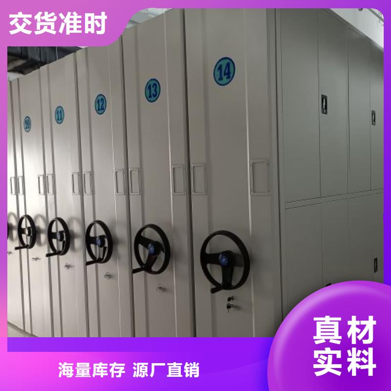 什么价位【泽信】可移动档案存放密集架