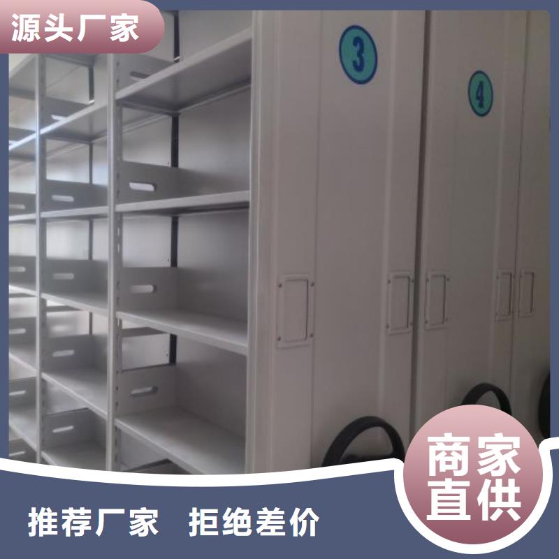 施工方案【泽信】电动智能型档案柜
