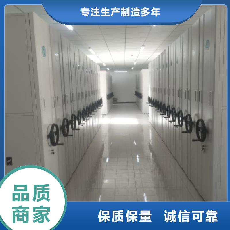资料密集架视频-如东|如皋|连云港|宿迁|苏州|常州资料密集架规格齐全-泽信智能密集档案柜文件柜生产厂家(南通市分公司)