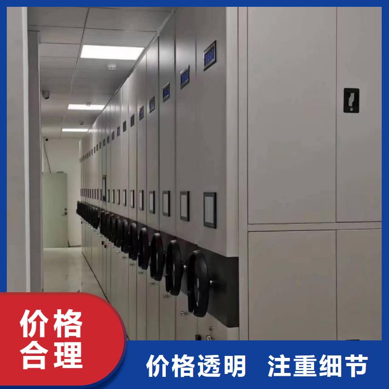 哪个厂家【泽信】档案架密集