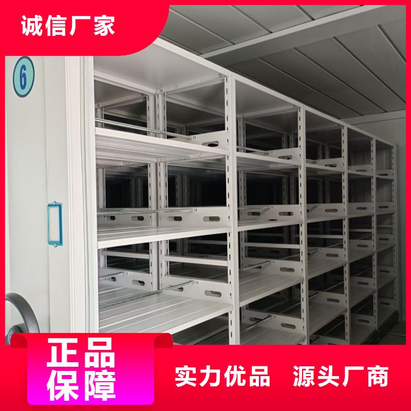 问答知识【泽信】底图密集柜