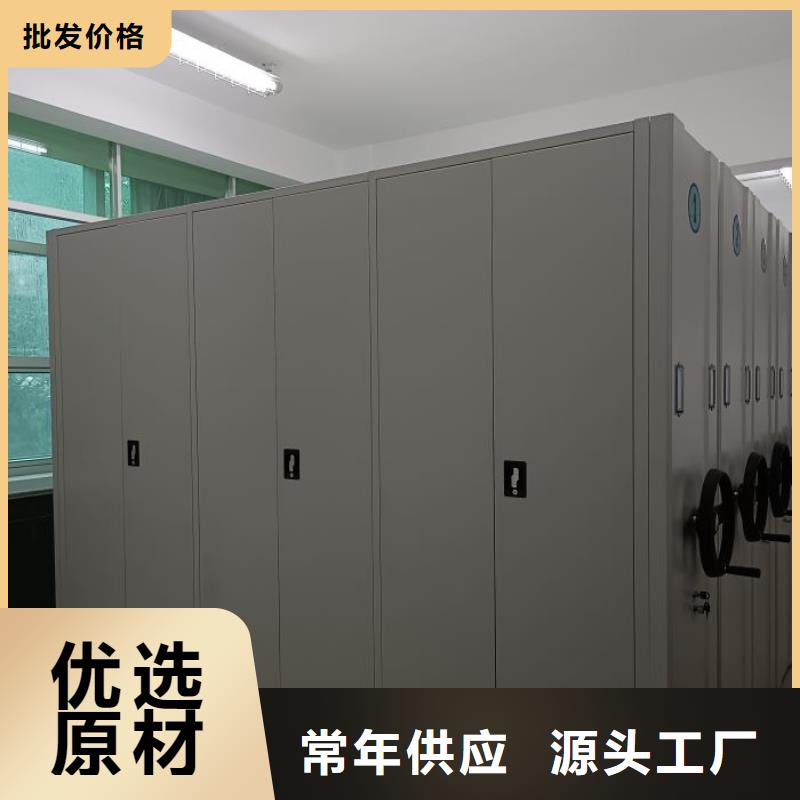 竭诚服务【泽信】档案图纸密集架