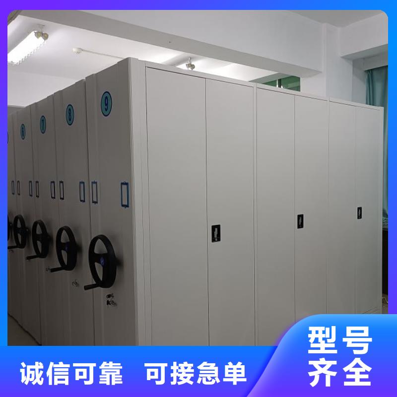 什么价位【泽信】可移动档案存放密集架