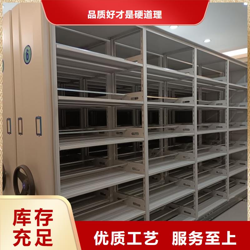 制造商来电咨询【泽信】磁带密集架