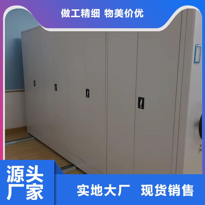 实地验商【泽信】服装存放密集柜