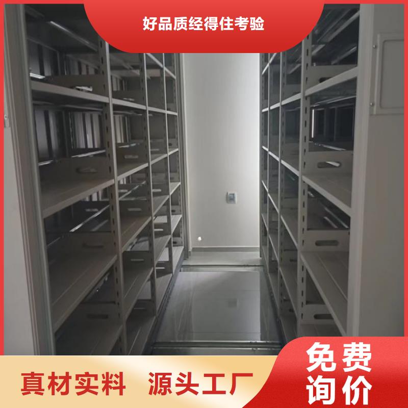 相传【泽信】香樟木密集架