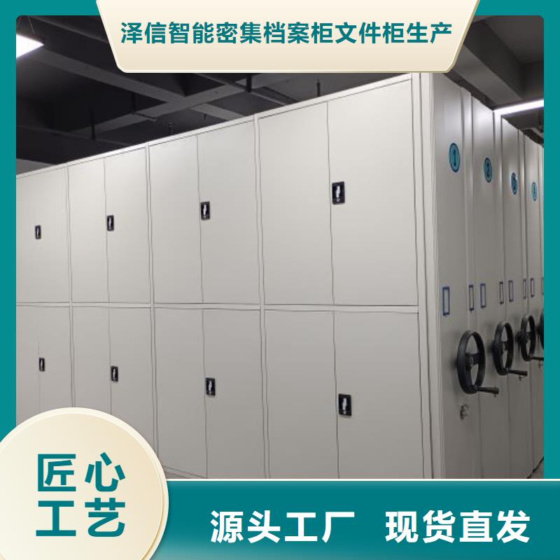 相传【泽信】香樟木密集架