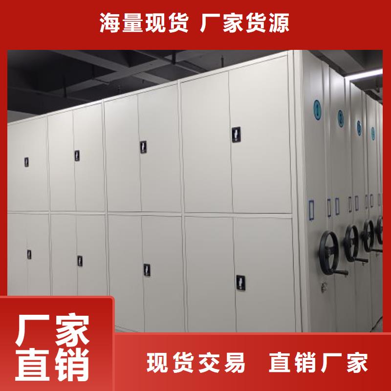 用心服务【泽信】活动密集架