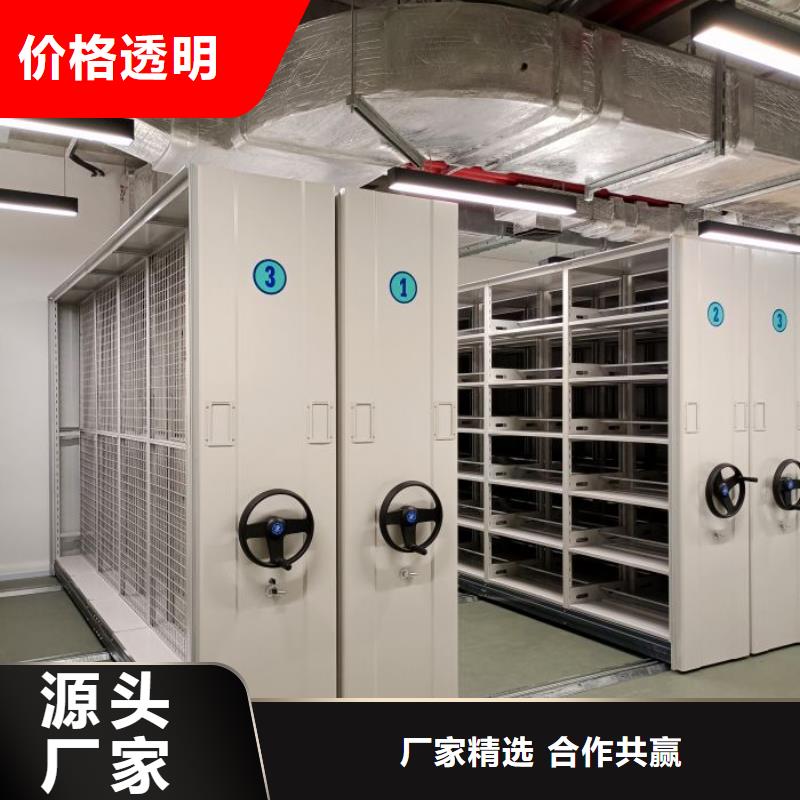什么价位【泽信】可移动档案存放密集架