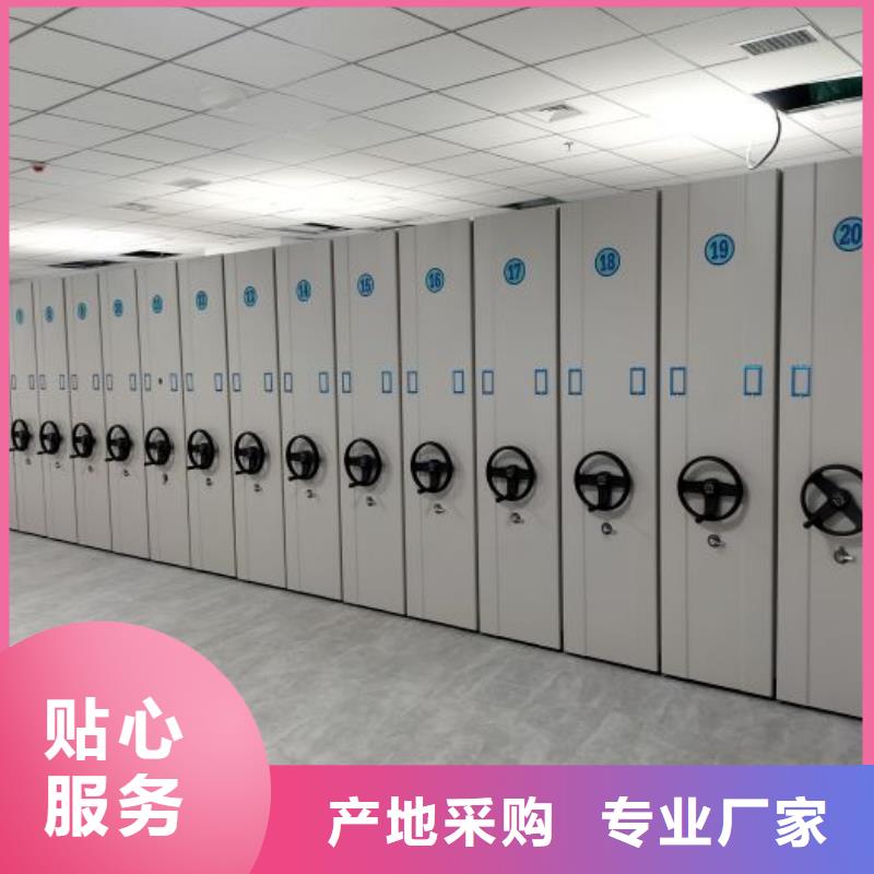 用心服务【泽信】活动密集架