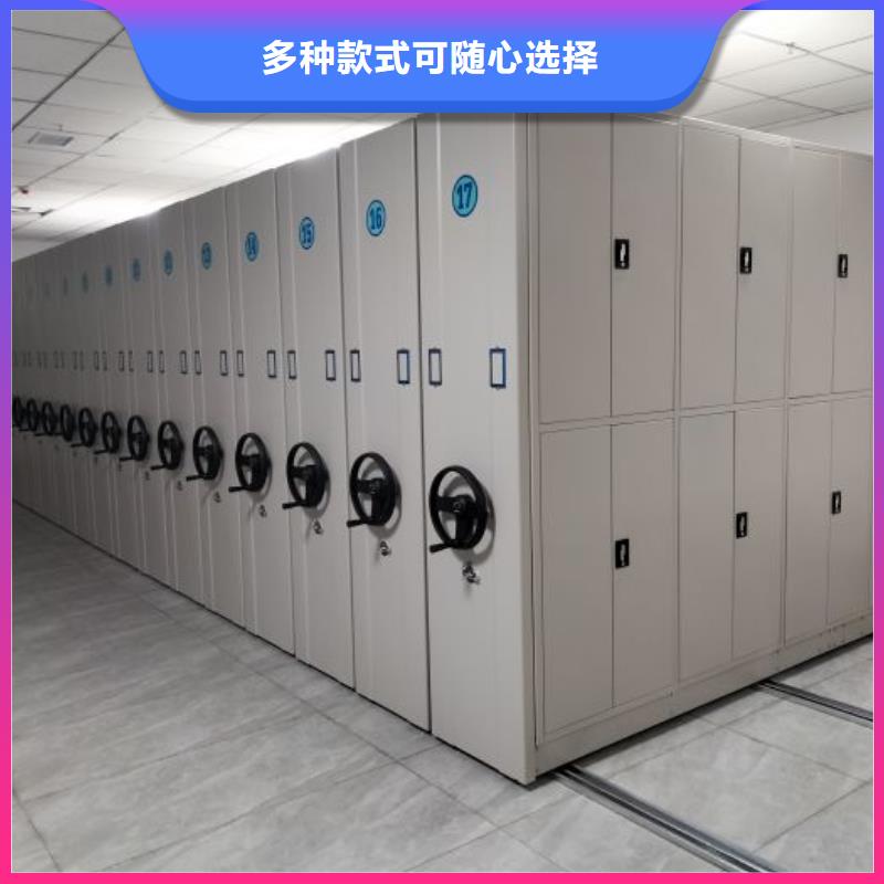 问答知识【泽信】底图密集柜