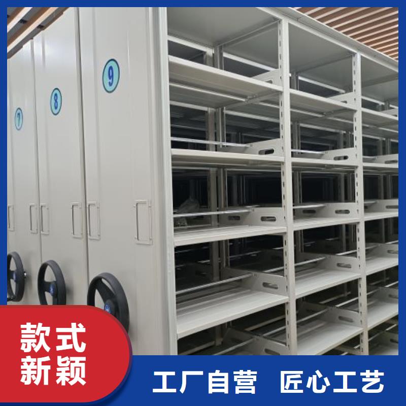 实地验商【泽信】服装存放密集柜