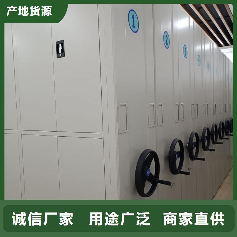 竭诚服务【泽信】档案图纸密集架