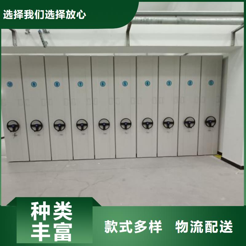 资料密集架视频-如东|如皋|连云港|宿迁|苏州|常州资料密集架规格齐全-泽信智能密集档案柜文件柜生产厂家(南通市分公司)