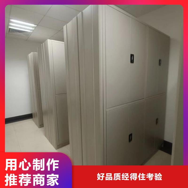 资料密集架视频-如东|如皋|连云港|宿迁|苏州|常州资料密集架规格齐全-泽信智能密集档案柜文件柜生产厂家(南通市分公司)