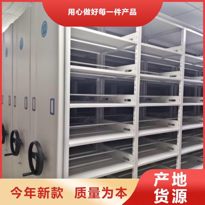 实地验商【泽信】服装存放密集柜