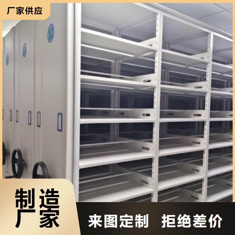 资料密集架视频-如东|如皋|连云港|宿迁|苏州|常州资料密集架规格齐全-泽信智能密集档案柜文件柜生产厂家(南通市分公司)