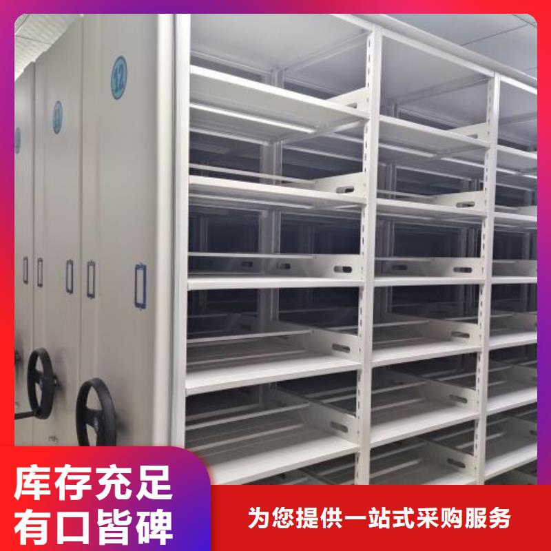 制造商创造服务【泽信】档案袋密集柜