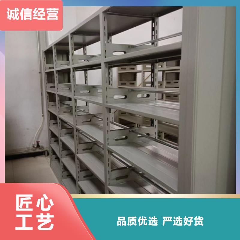 竭诚服务【泽信】档案图纸密集架