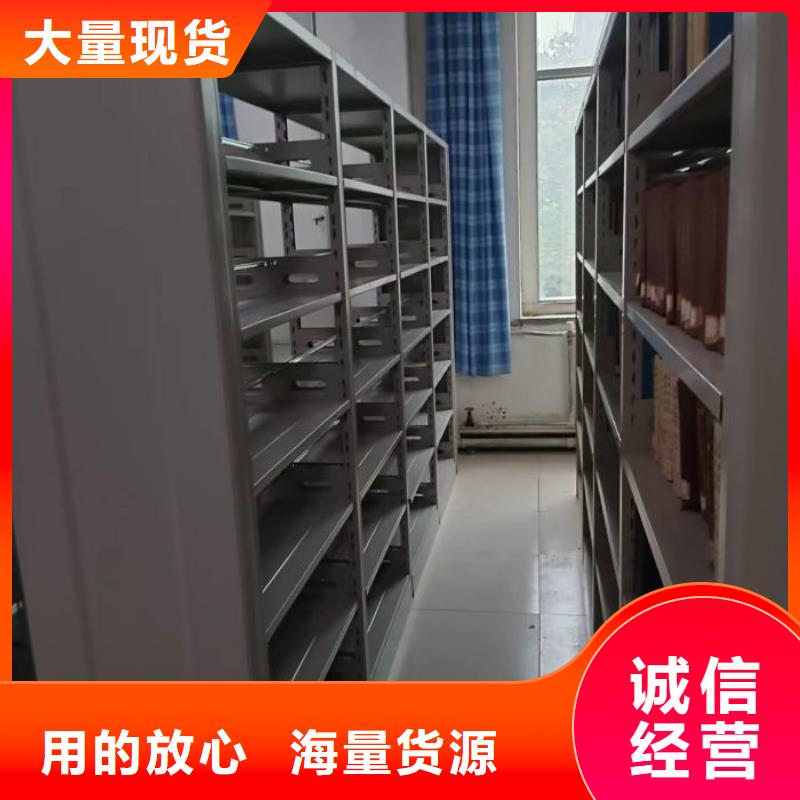 资料密集架视频-如东|如皋|连云港|宿迁|苏州|常州资料密集架规格齐全-泽信智能密集档案柜文件柜生产厂家(南通市分公司)