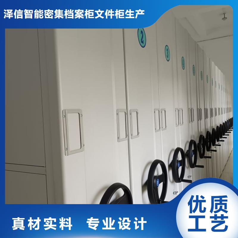 哪个厂家【泽信】档案架密集