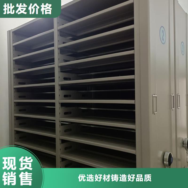 卖密集柜的实力厂家