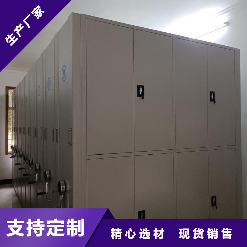五星服务【泽信】档案馆藏室密集柜