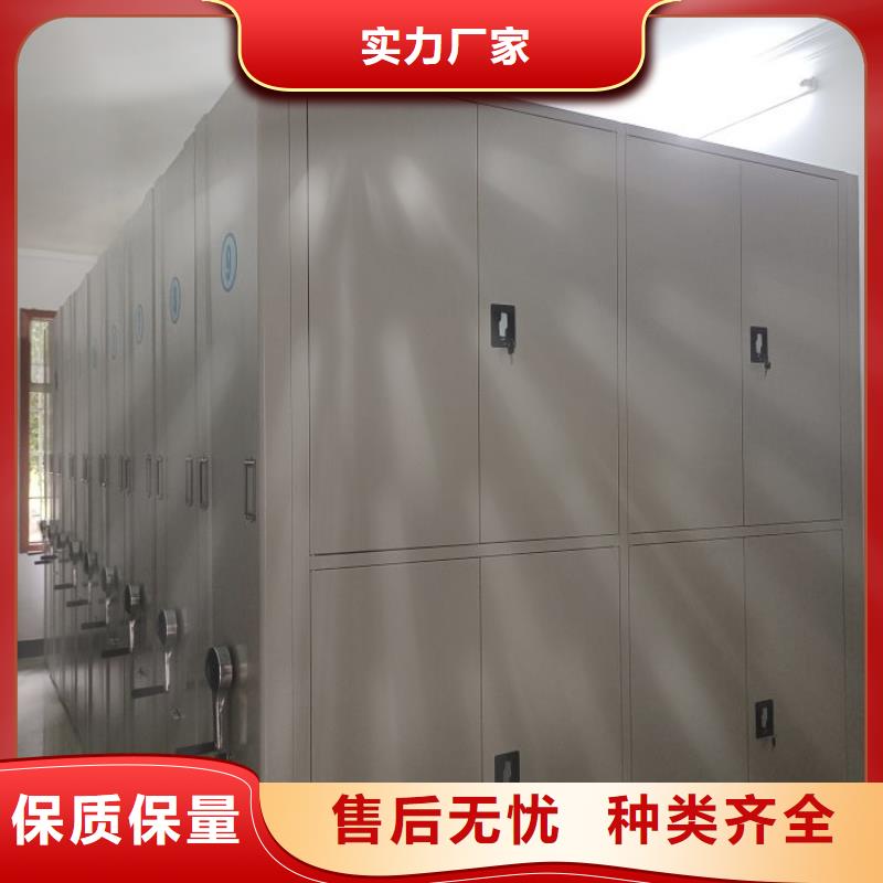 卖密集柜的实力厂家