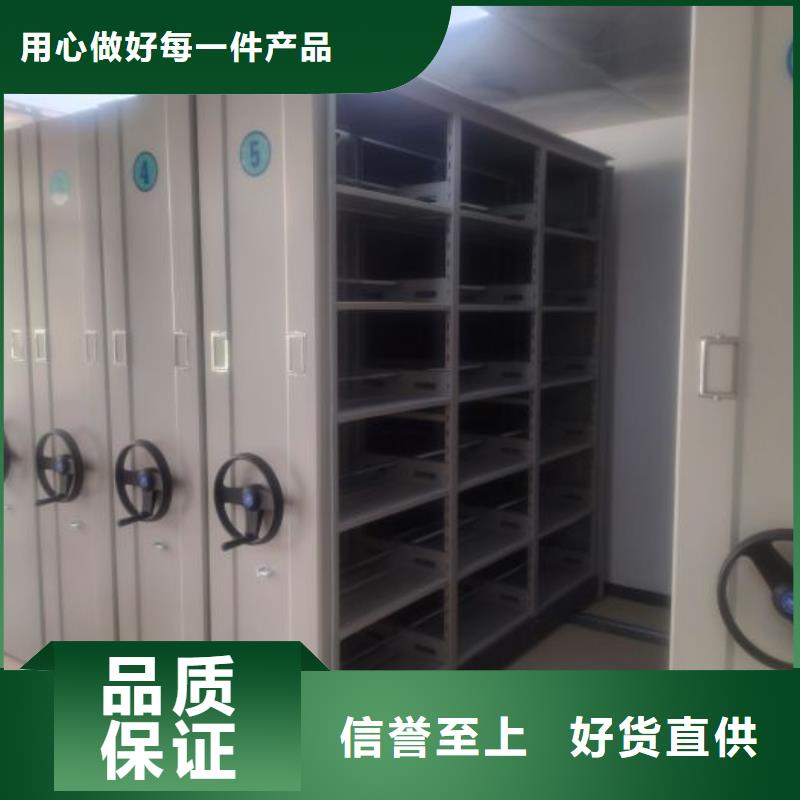 实地验商【泽信】服装存放密集柜