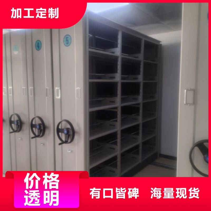 什么价位【泽信】可移动档案存放密集架