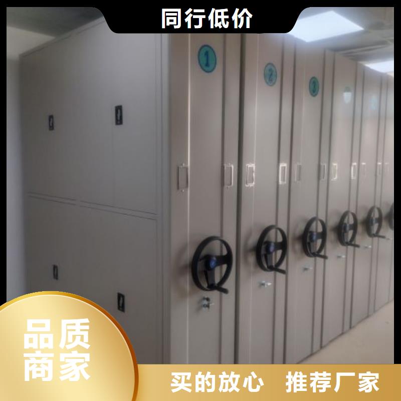 手摇式密集架购买注意事项
