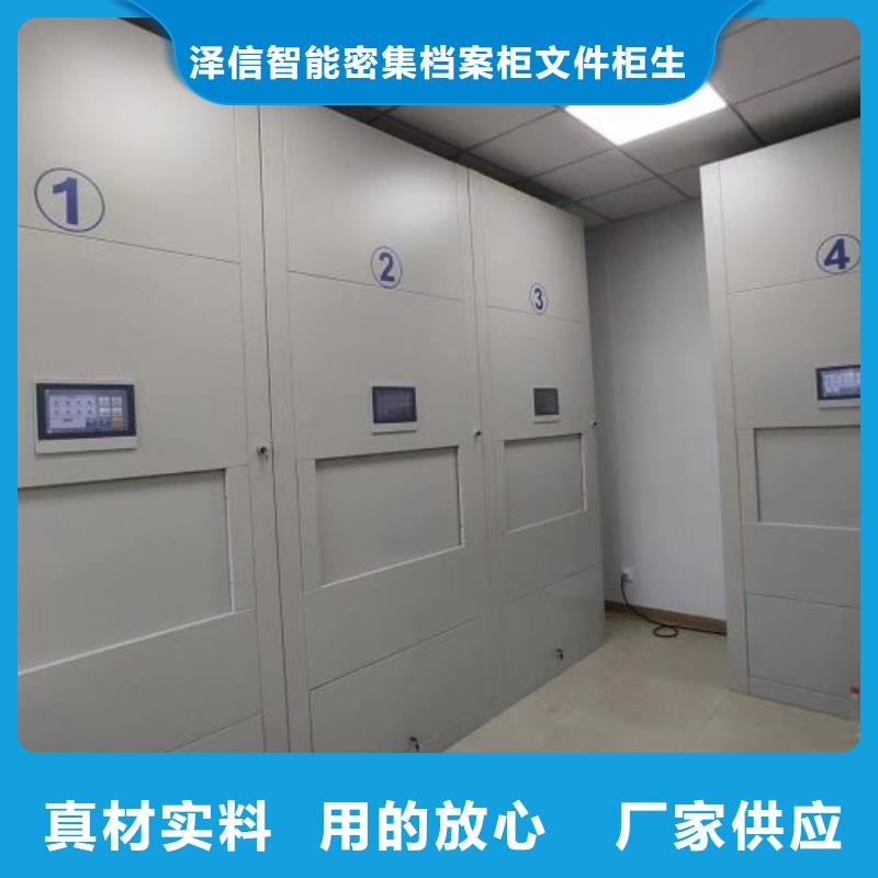 手摇式密集架购买注意事项
