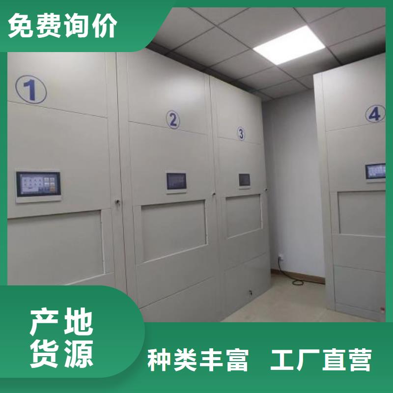 实地验商【泽信】服装存放密集柜