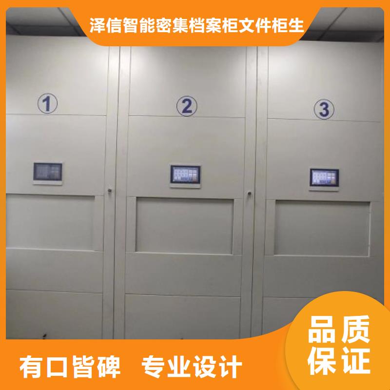 手摇式密集架购买注意事项